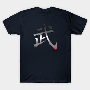 Kanji Warrior T-Shirt